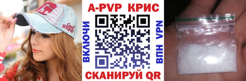 Купить где  Избербаш  Alpha PVP VHQ 