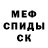 Амфетамин Premium Fear TheReaper