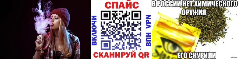 Купить закладки  Избербаш  Бутират бутандиол 