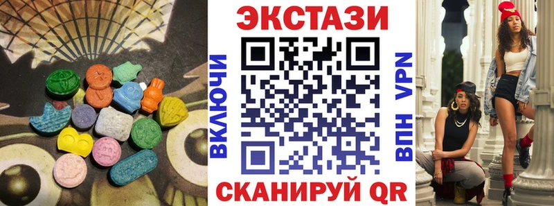 Экстази таблы  Купить где  Избербаш 
