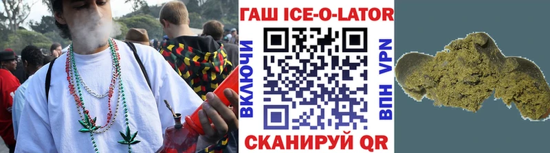 ГАШ Изолятор Избербаш