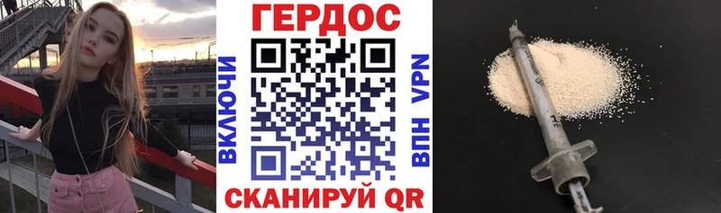 Героин Афган  Купить  Избербаш 