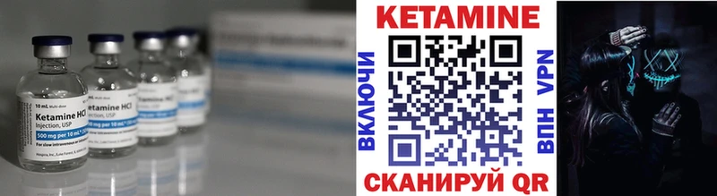 КЕТАМИН ketamine  Купить  Избербаш 