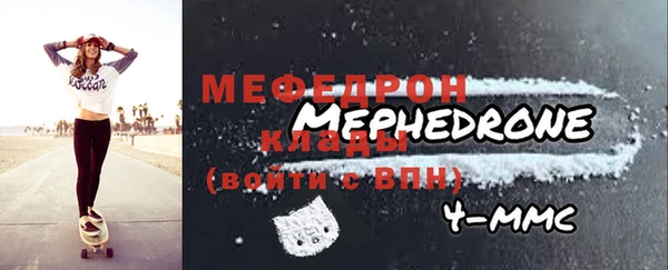 прущий лед Зеленодольск