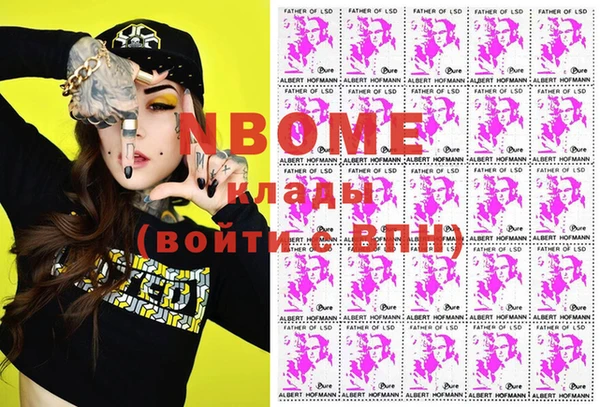прущий лед Зеленодольск
