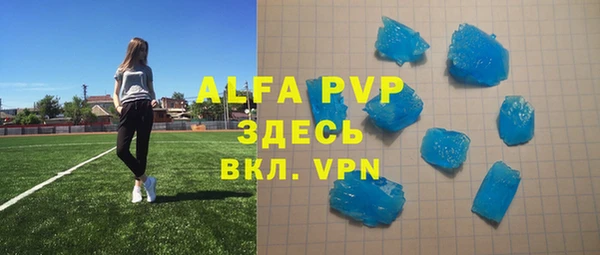 первитин Зеленокумск