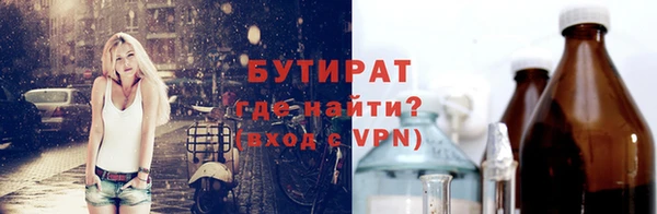 прущий лед Зеленодольск