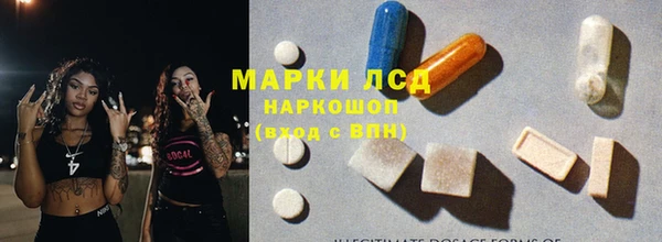 прущий лед Зеленодольск