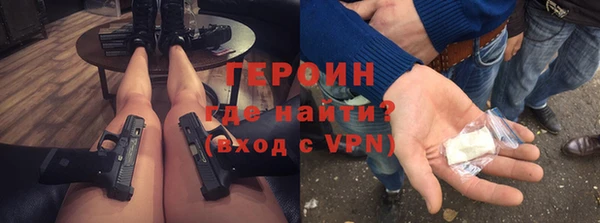 первитин Зеленокумск