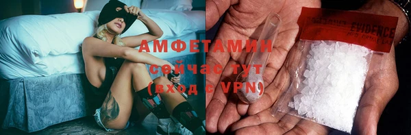 прущий лед Зеленодольск