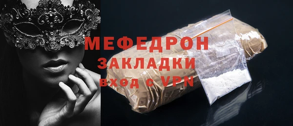 первитин Зеленокумск