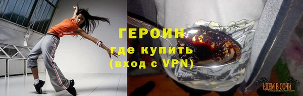 первитин Зеленокумск