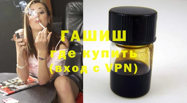 первитин Зеленокумск
