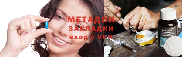 первитин Зеленокумск