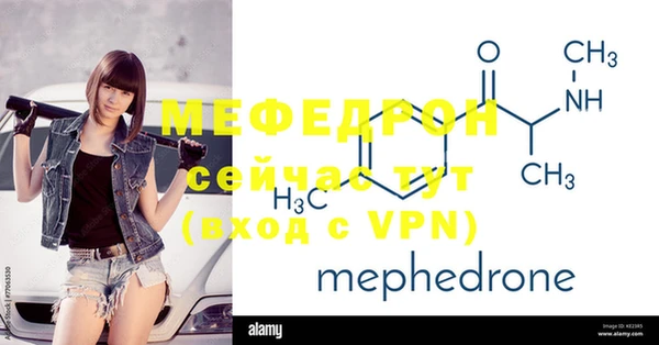 первитин Зеленокумск