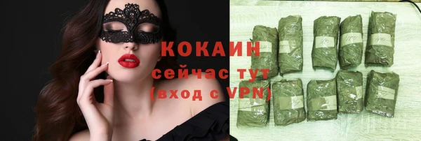 первитин Зеленокумск