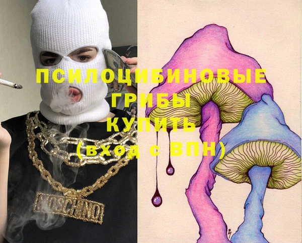 первитин Зеленокумск