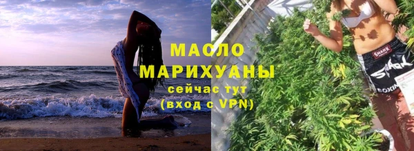 первитин Зеленокумск