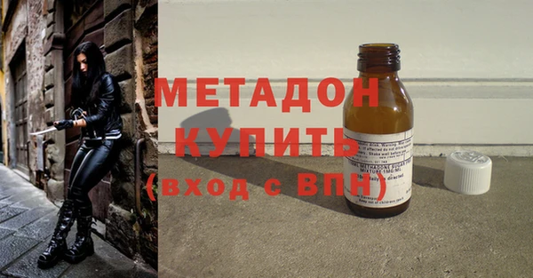 первитин Зеленокумск