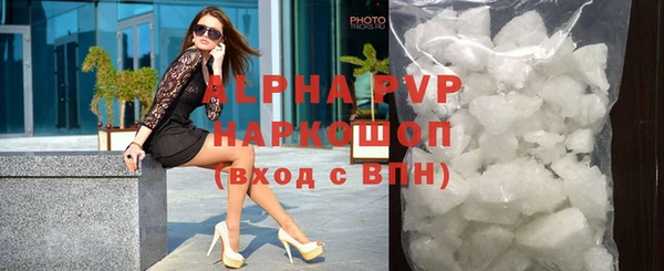 прущий лед Зеленодольск