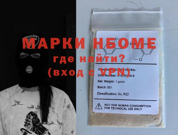 первитин Зеленокумск