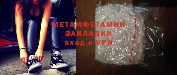 первитин Зеленокумск