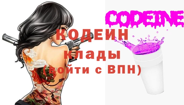 первитин Зеленокумск