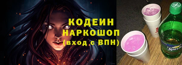 прущий лед Зеленодольск