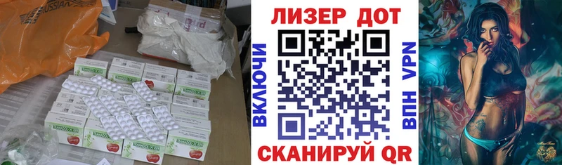 Купить закладки  Избербаш  LSD-25 экстази кислота 