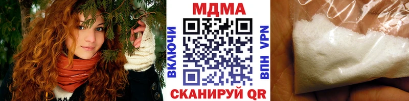 МДМА VHQ  Купить закладки  Избербаш 