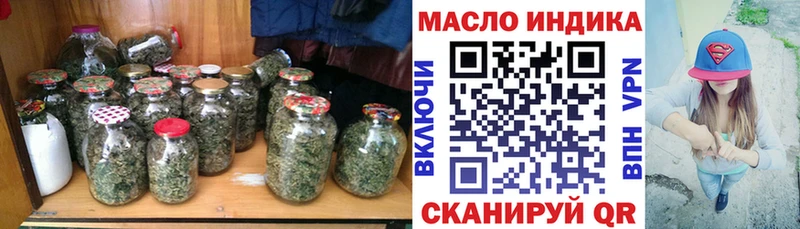Купить  Избербаш  ТГК Wax 